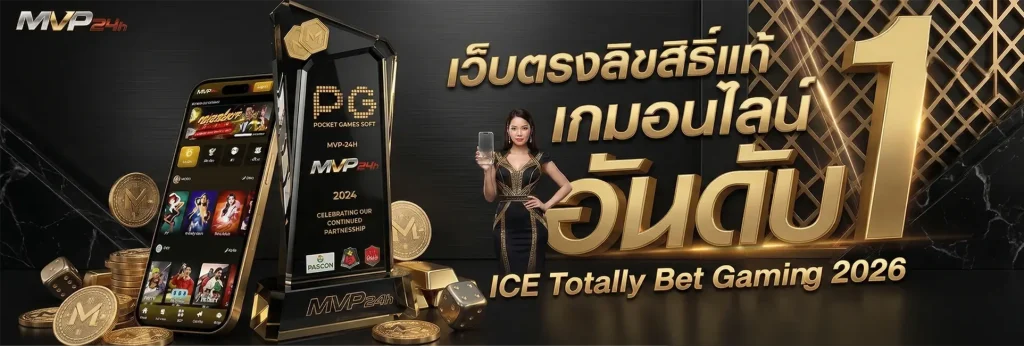 mvp24h